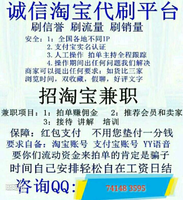 天猫可以实现你,在家带孩子也能挣钱的梦想,天猫一个神奇的网站 刷单